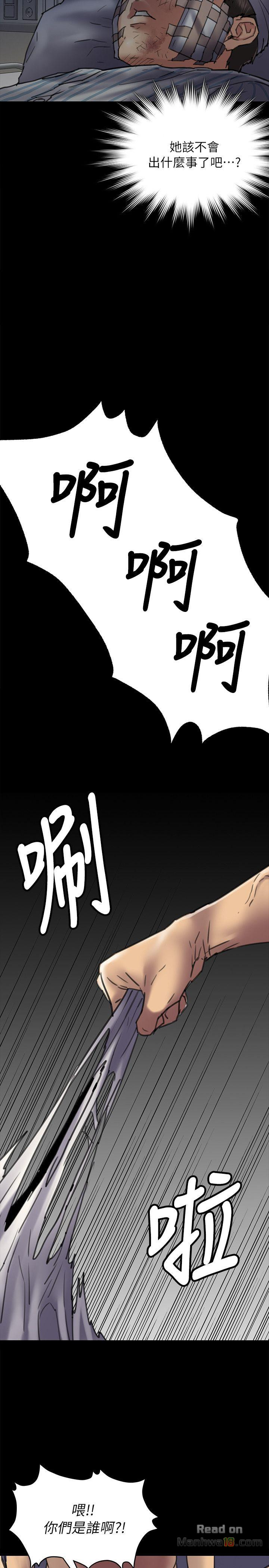 Queen Bee Raw Chapter 53 image 23