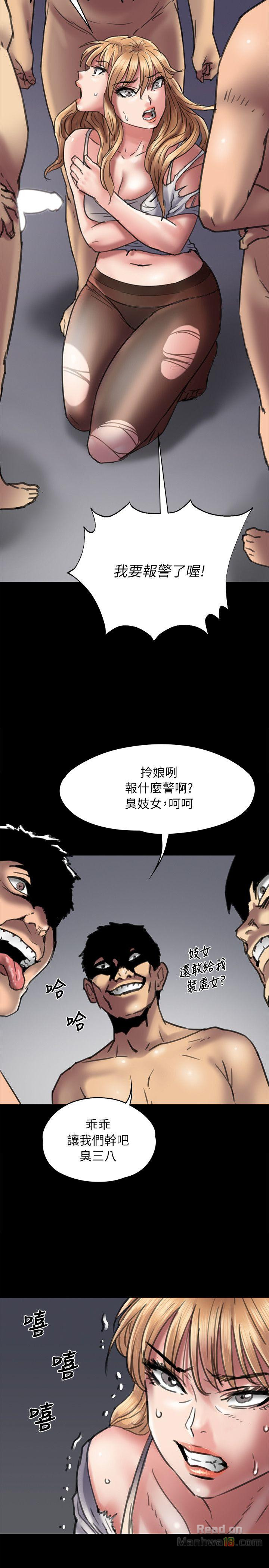 Queen Bee Raw Chapter 53 image 24