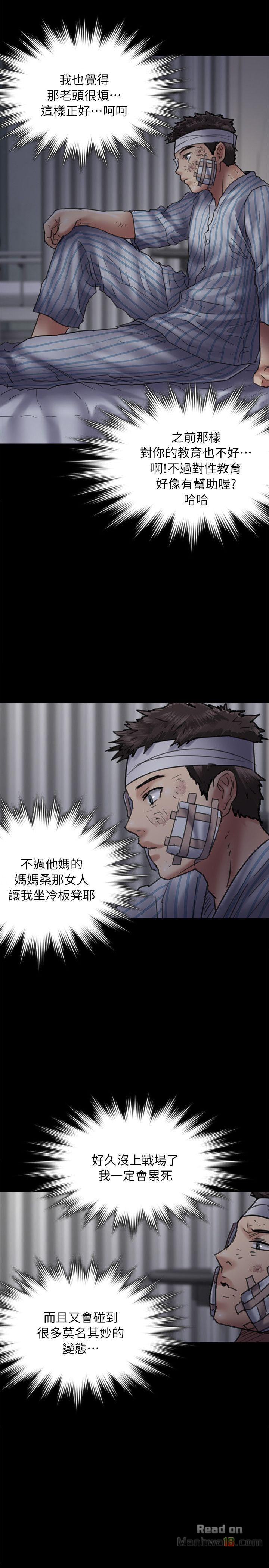 Queen Bee Raw Chapter 53 image 27