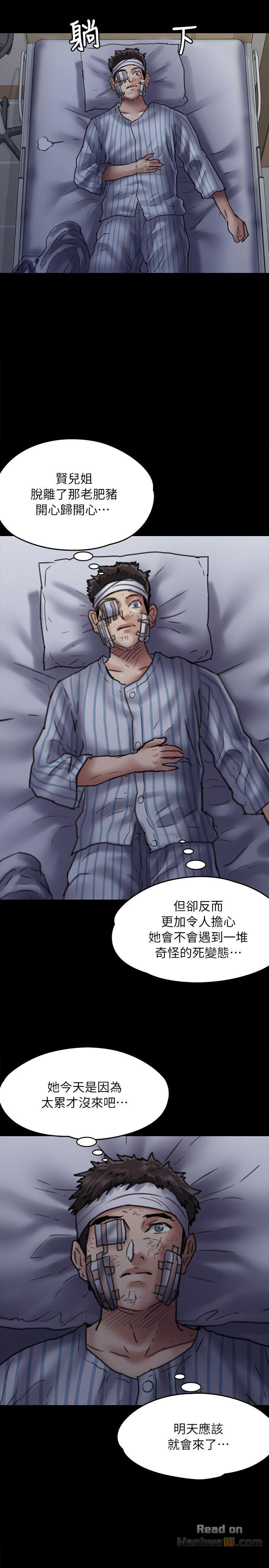 Queen Bee Raw Chapter 53 image 28