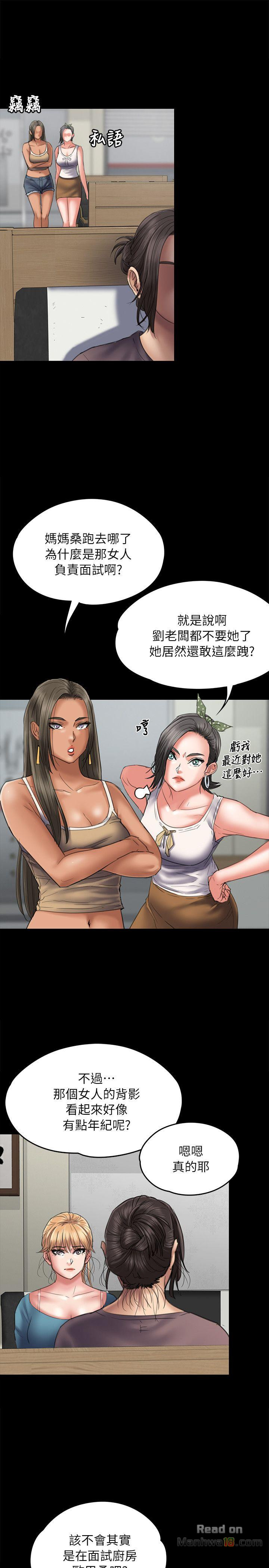 Queen Bee Raw Chapter 53 image 2