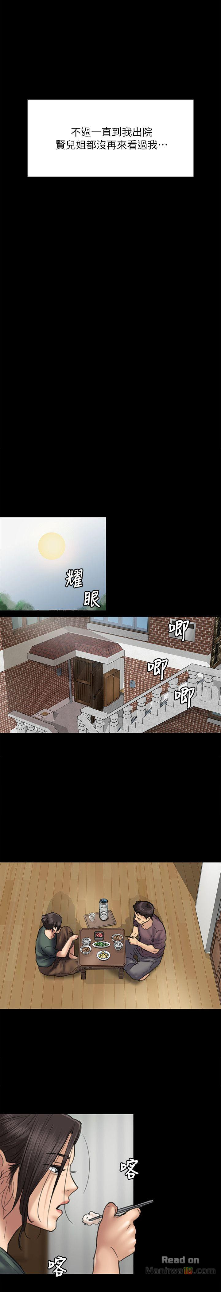 Queen Bee Raw Chapter 53 image 29