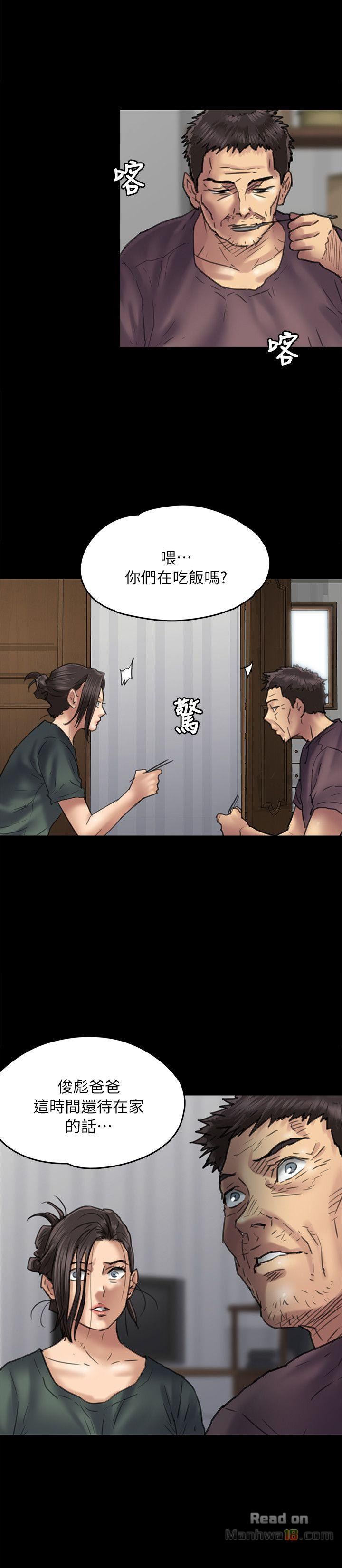 Queen Bee Raw Chapter 53 image 30