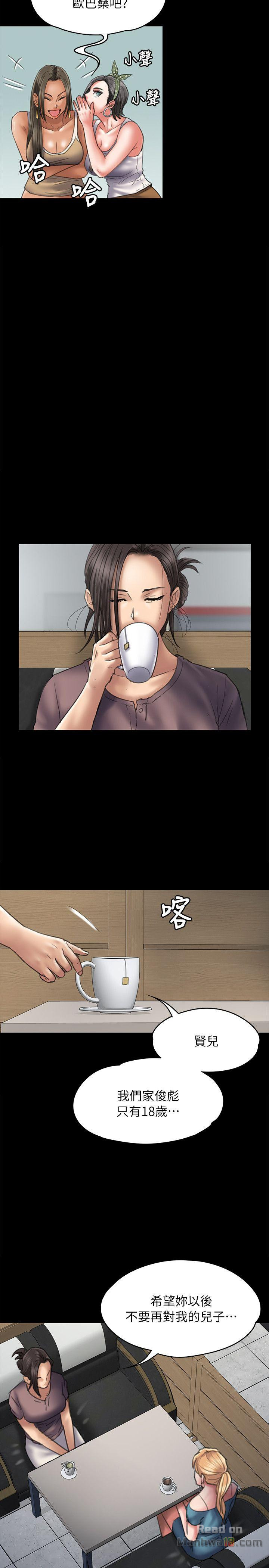 Queen Bee Raw Chapter 53 image 3