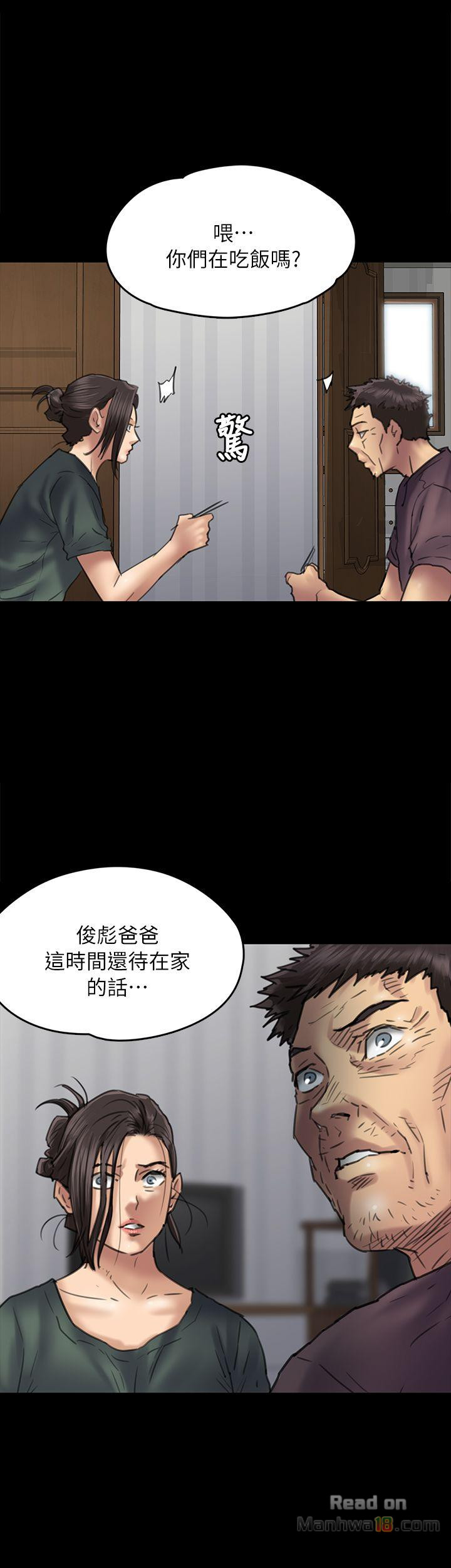 Queen Bee Raw Chapter 54 image 0