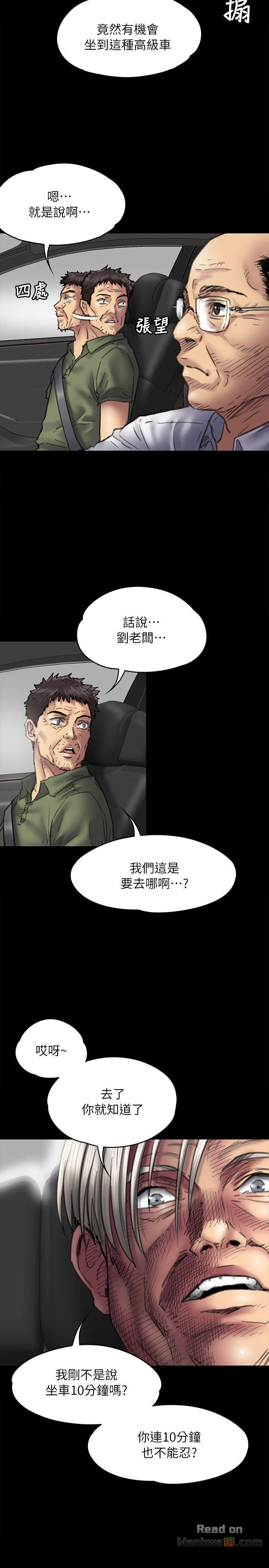 Queen Bee Raw Chapter 54 image 10