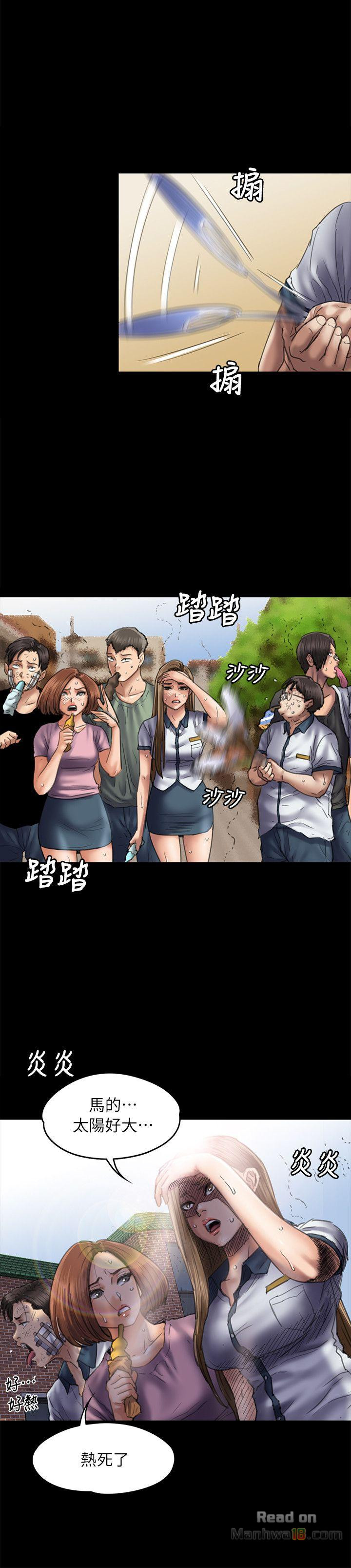 Queen Bee Raw Chapter 54 image 12