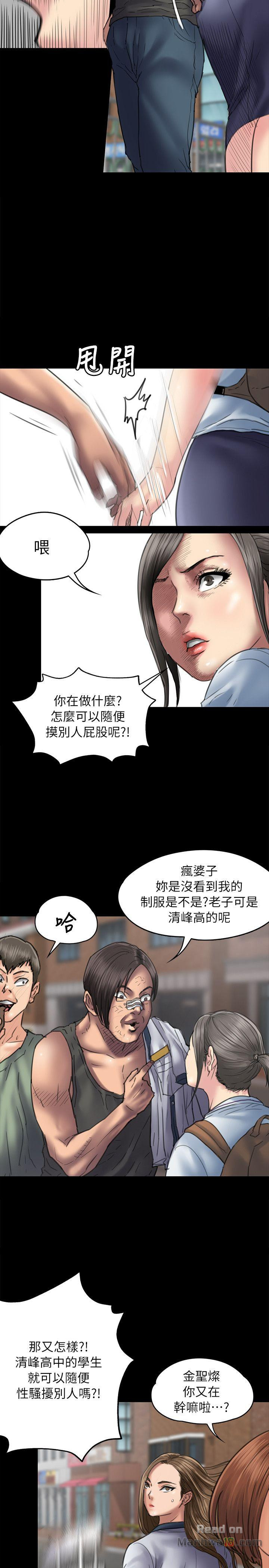 Queen Bee Raw Chapter 54 image 18