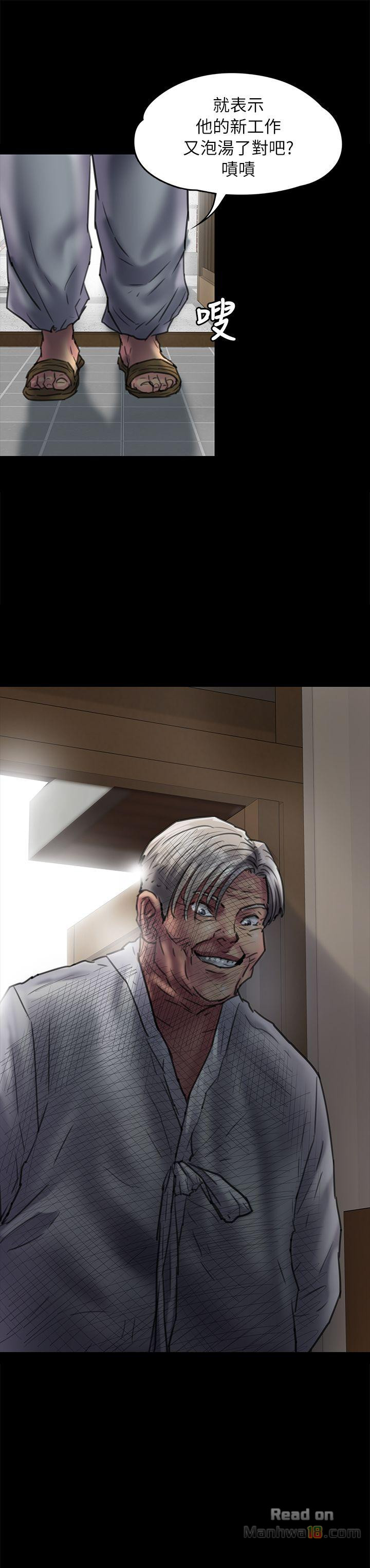 Queen Bee Raw Chapter 54 image 1
