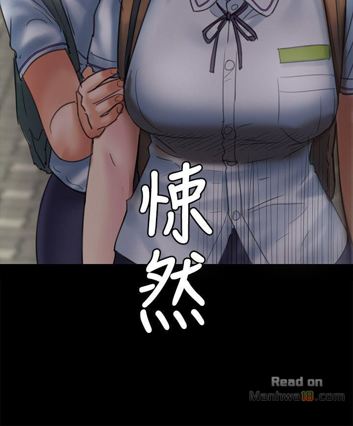 Queen Bee Raw Chapter 54 image 20