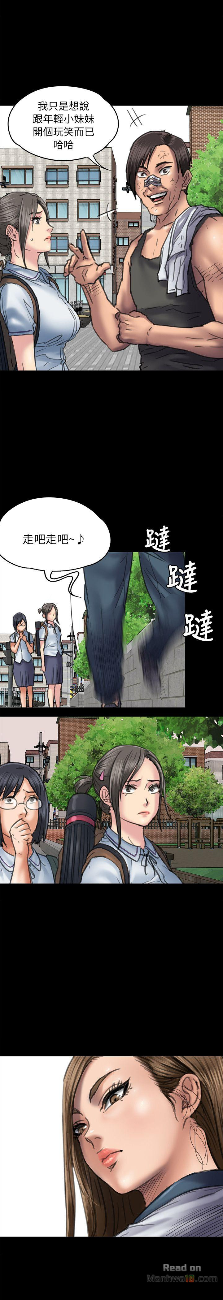 Queen Bee Raw Chapter 54 image 22