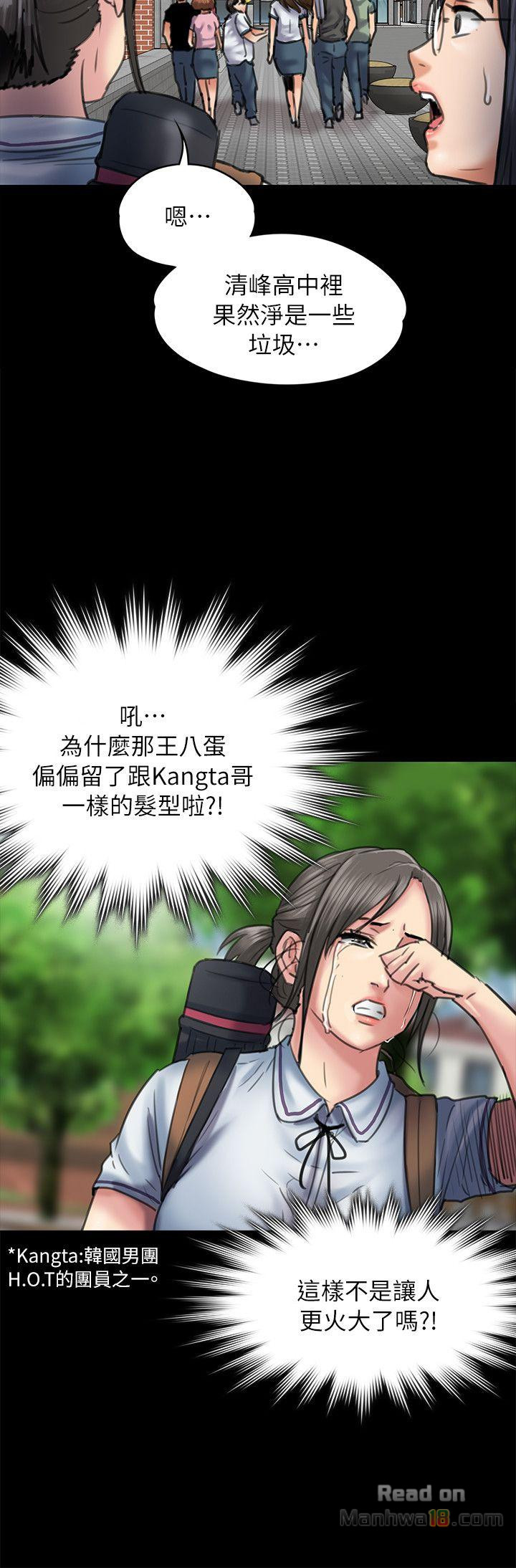 Queen Bee Raw Chapter 54 image 24