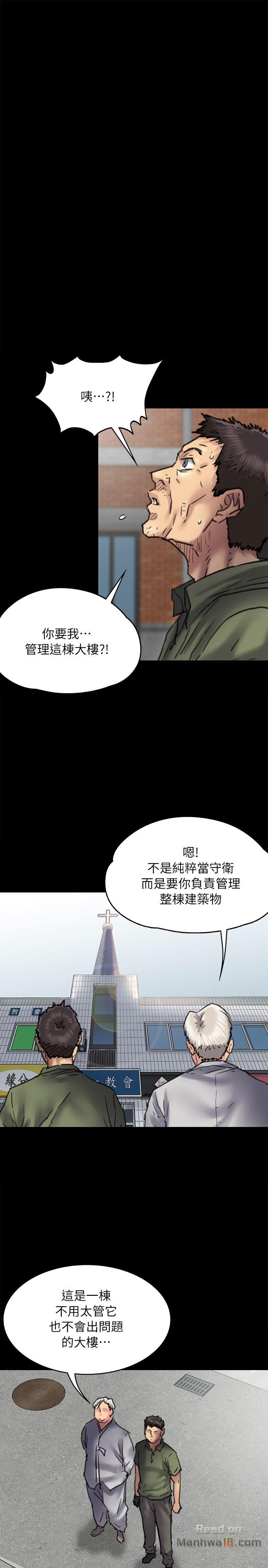 Queen Bee Raw Chapter 54 image 25