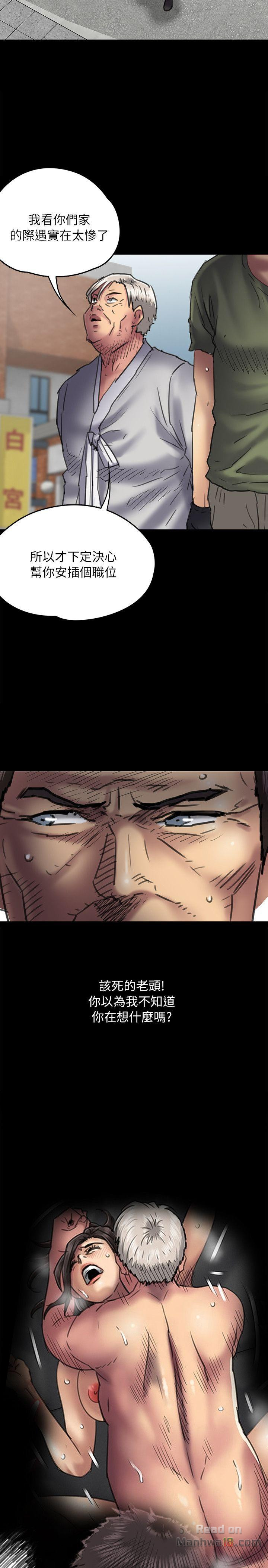 Queen Bee Raw Chapter 54 image 26