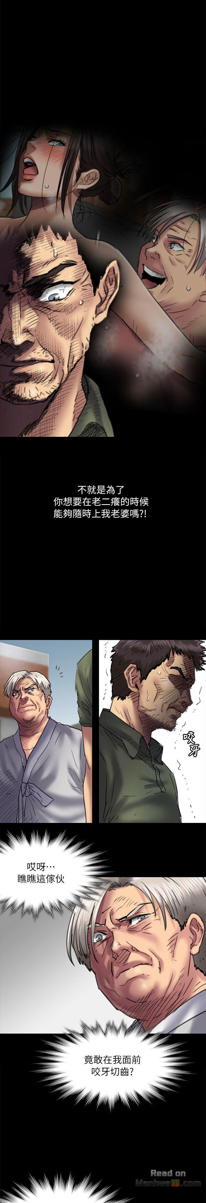 Queen Bee Raw Chapter 54 image 28