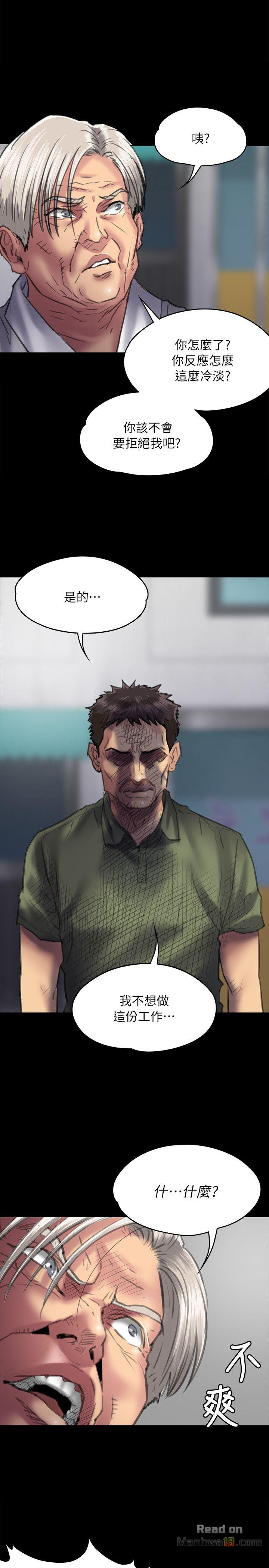 Queen Bee Raw Chapter 54 image 30