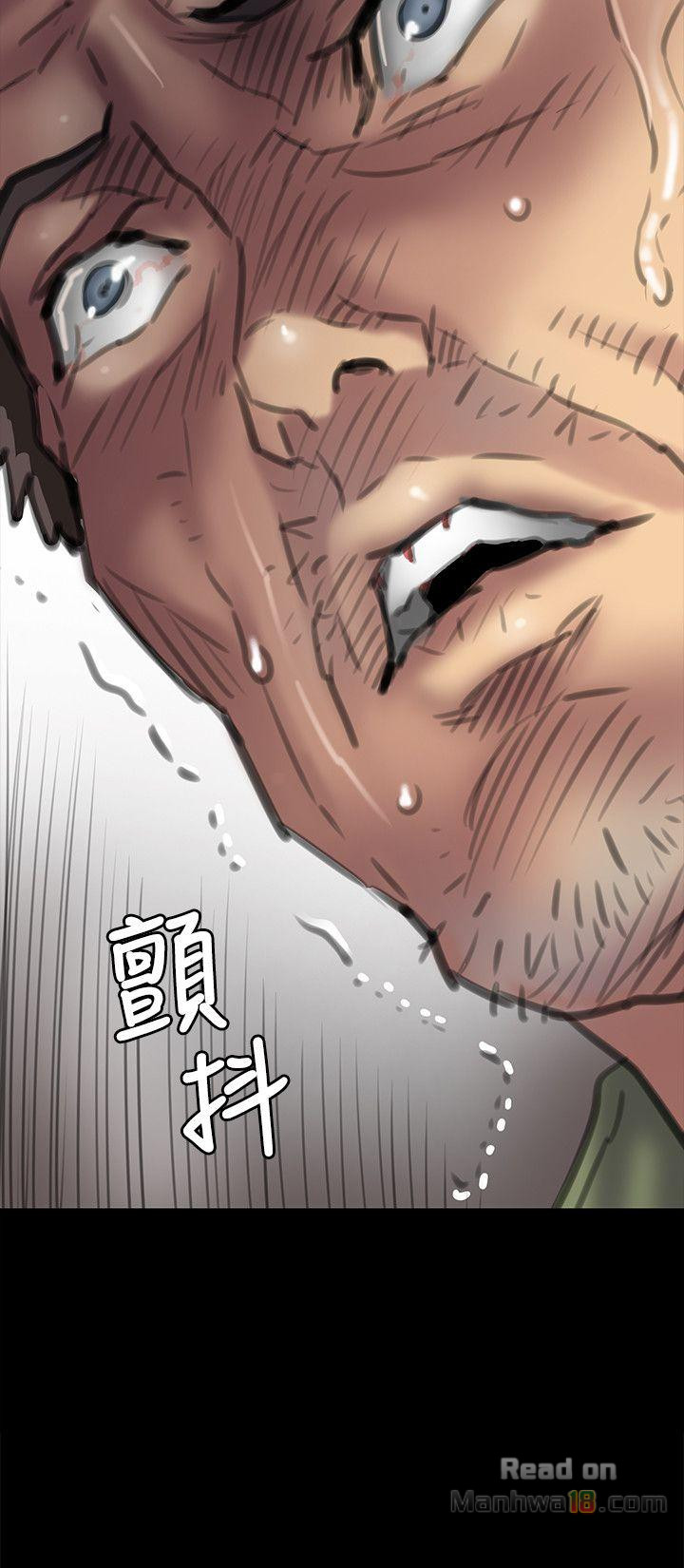 Queen Bee Raw Chapter 54 image 33