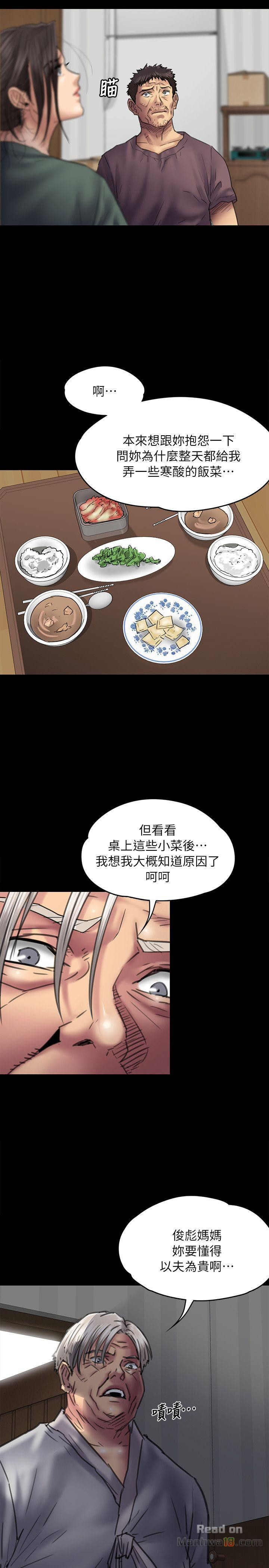 Queen Bee Raw Chapter 54 image 3