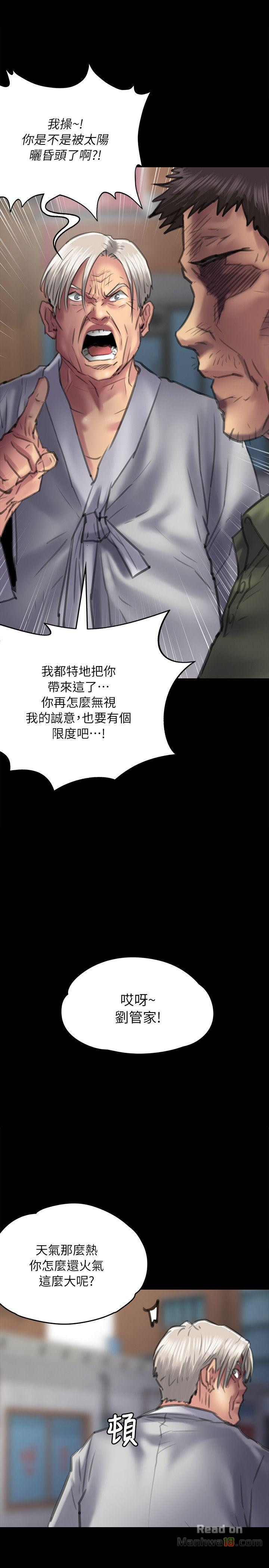 Queen Bee Raw Chapter 55 image 0