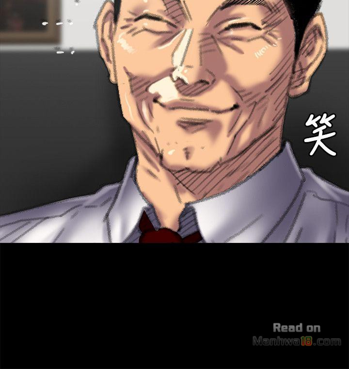 Queen Bee Raw Chapter 55 image 17