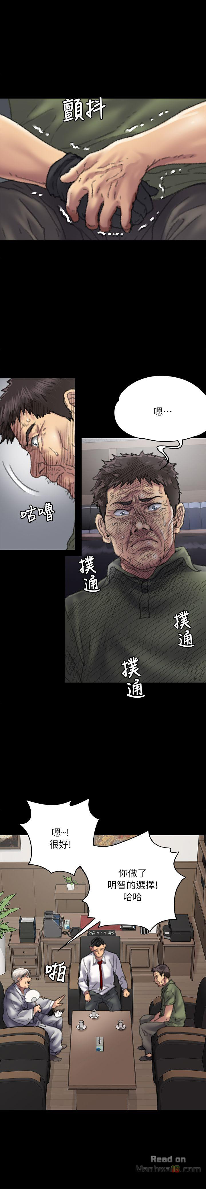 Queen Bee Raw Chapter 55 image 18