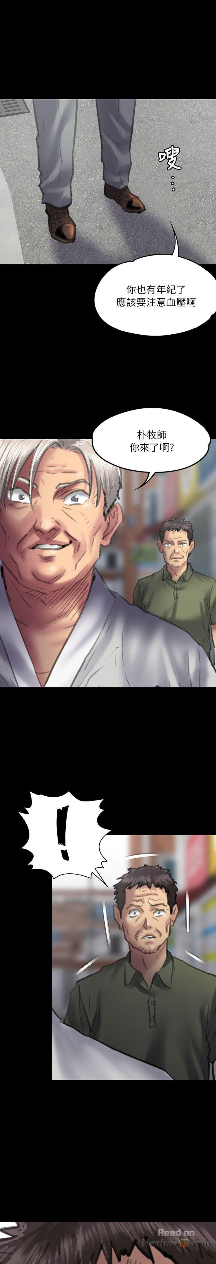 Queen Bee Raw Chapter 55 image 1