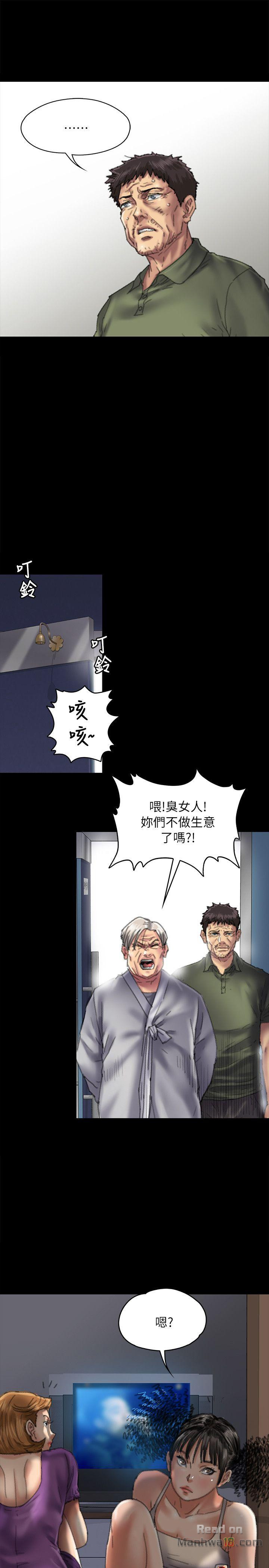 Queen Bee Raw Chapter 55 image 23