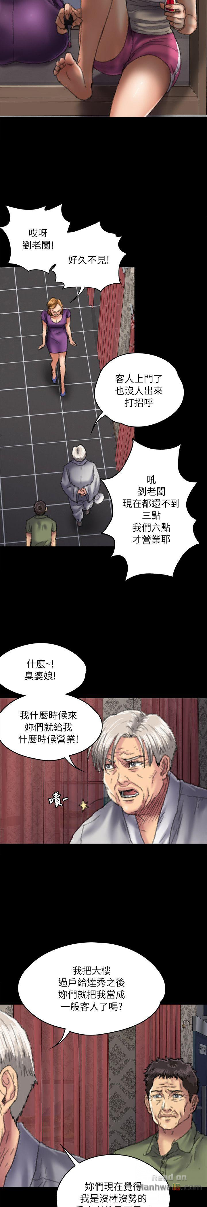 Queen Bee Raw Chapter 55 image 24