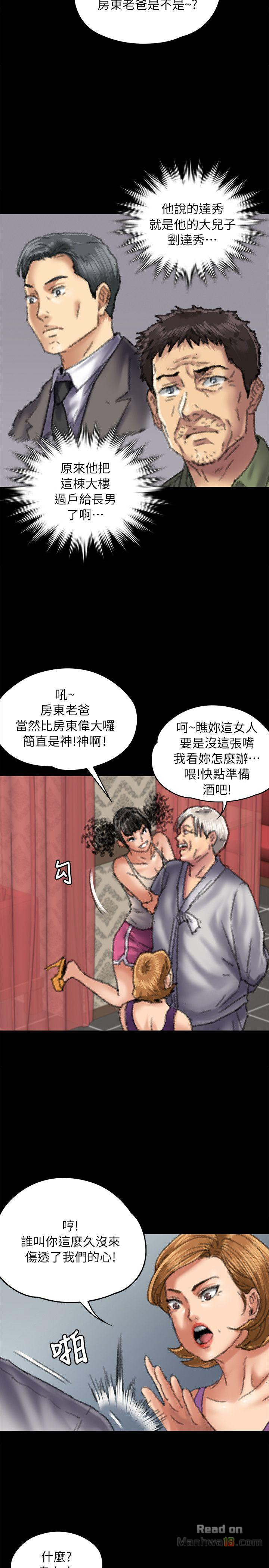 Queen Bee Raw Chapter 55 image 25