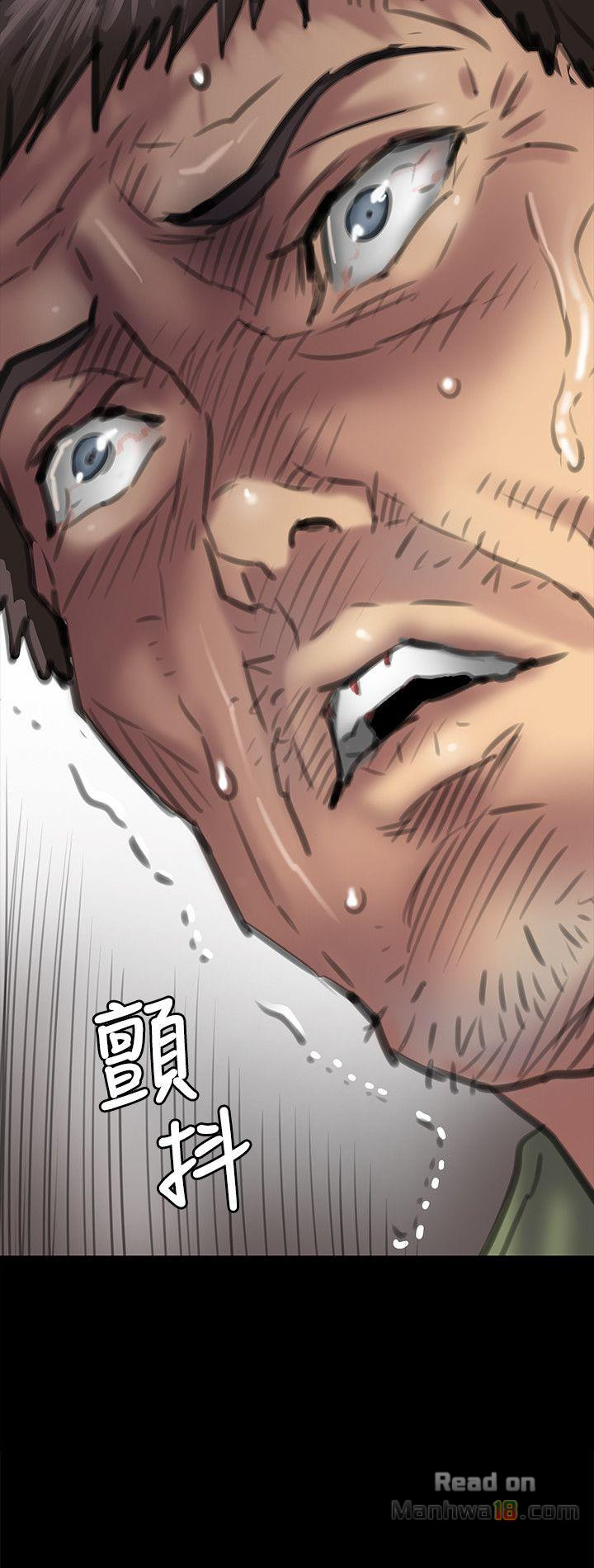 Queen Bee Raw Chapter 55 image 2