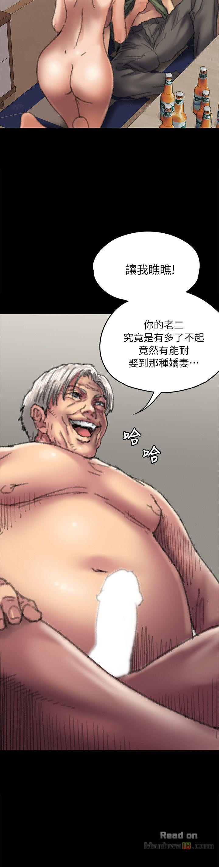 Queen Bee Raw Chapter 55 image 33