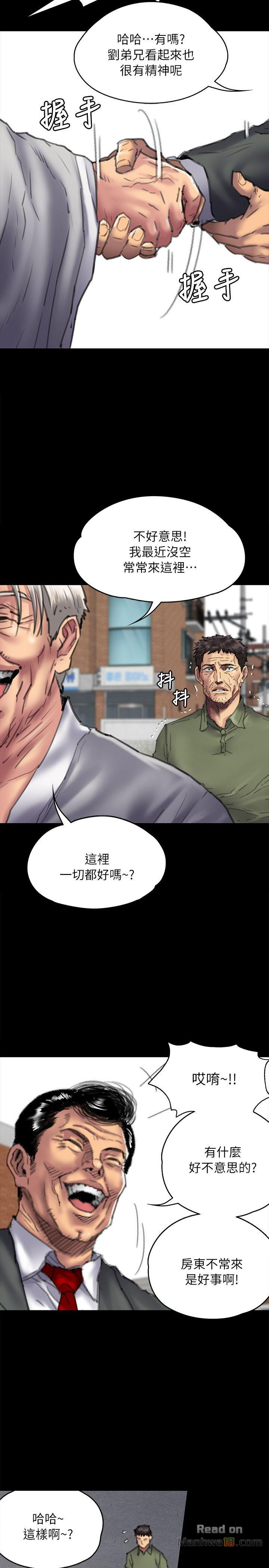 Queen Bee Raw Chapter 55 image 4