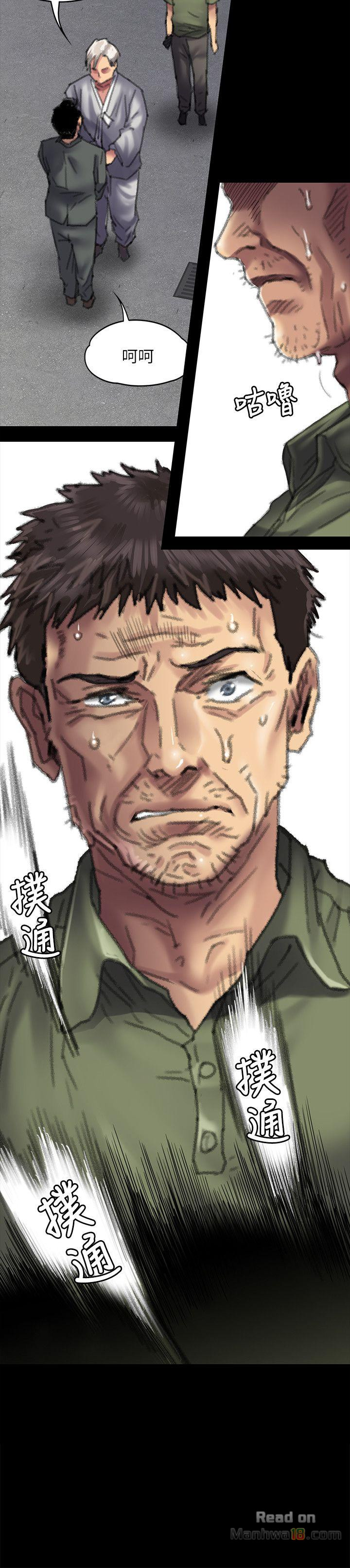 Queen Bee Raw Chapter 55 image 5