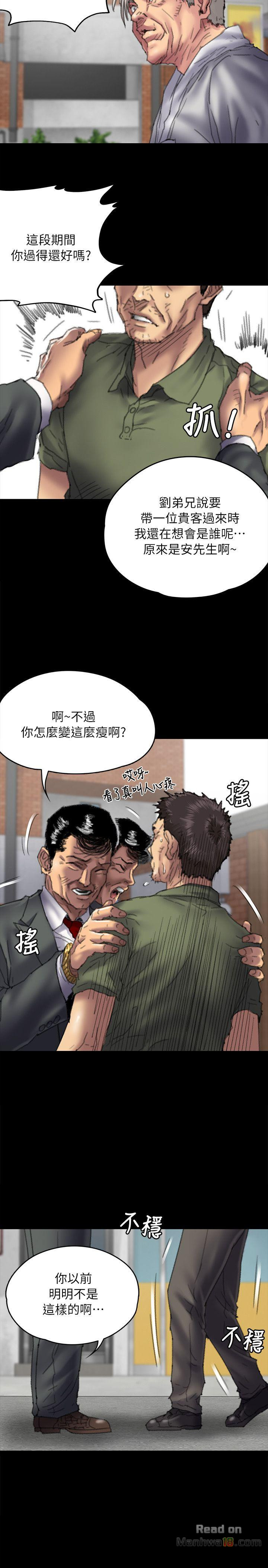 Queen Bee Raw Chapter 55 image 7