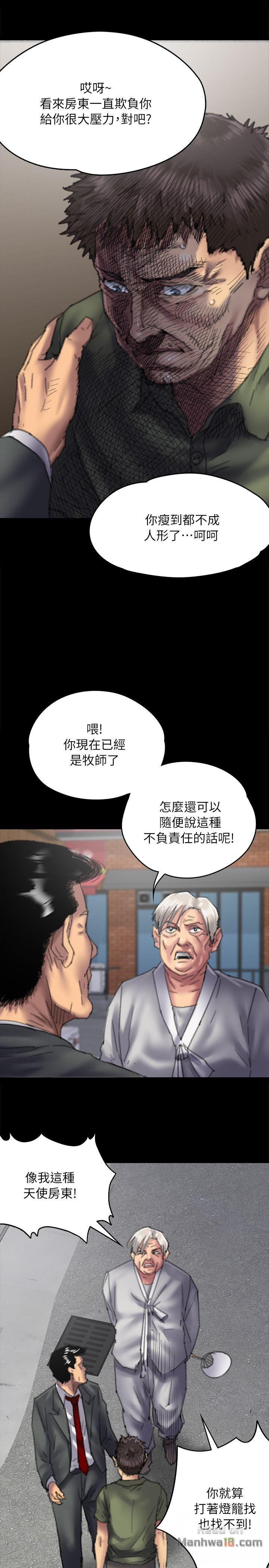 Queen Bee Raw Chapter 55 image 8