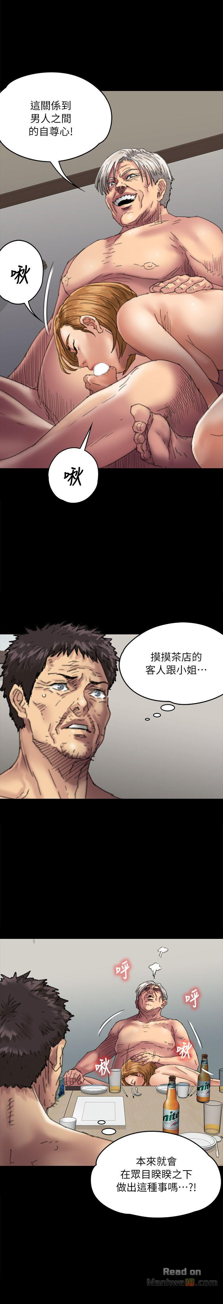 Queen Bee Raw Chapter 56 image 13