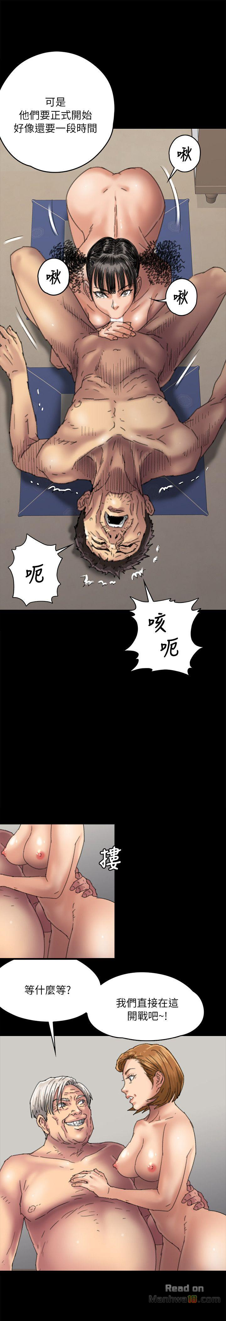 Queen Bee Raw Chapter 56 image 19