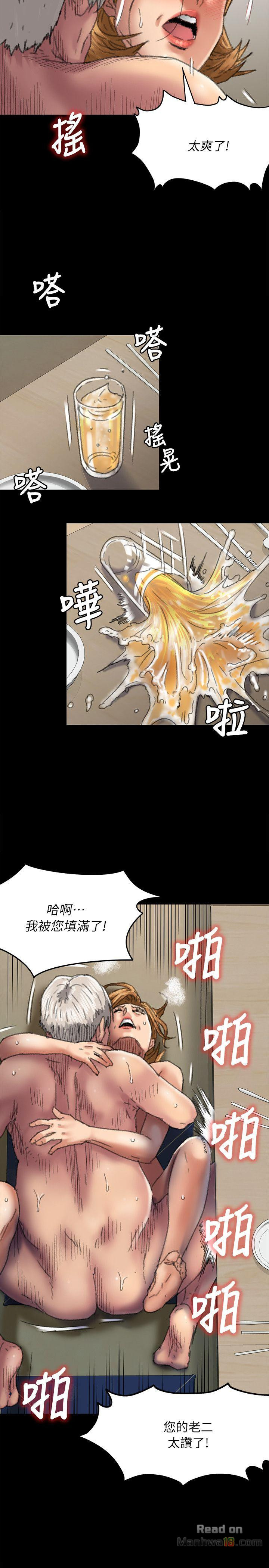 Queen Bee Raw Chapter 56 image 24