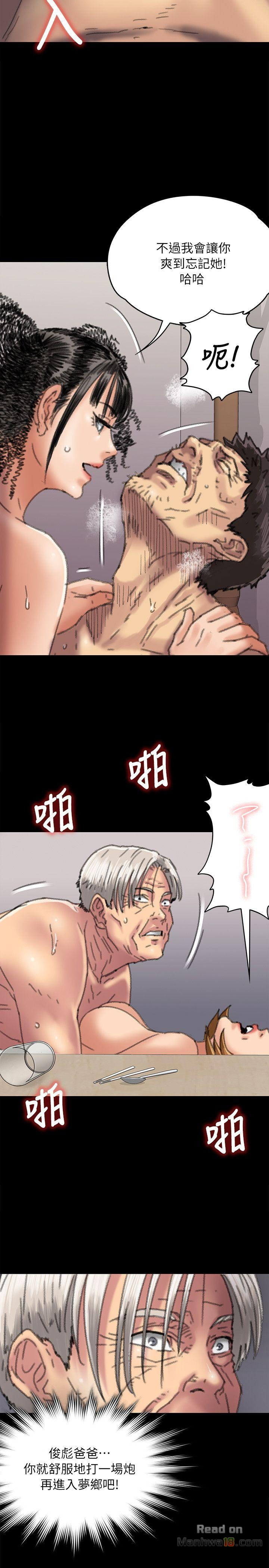 Queen Bee Raw Chapter 56 image 30