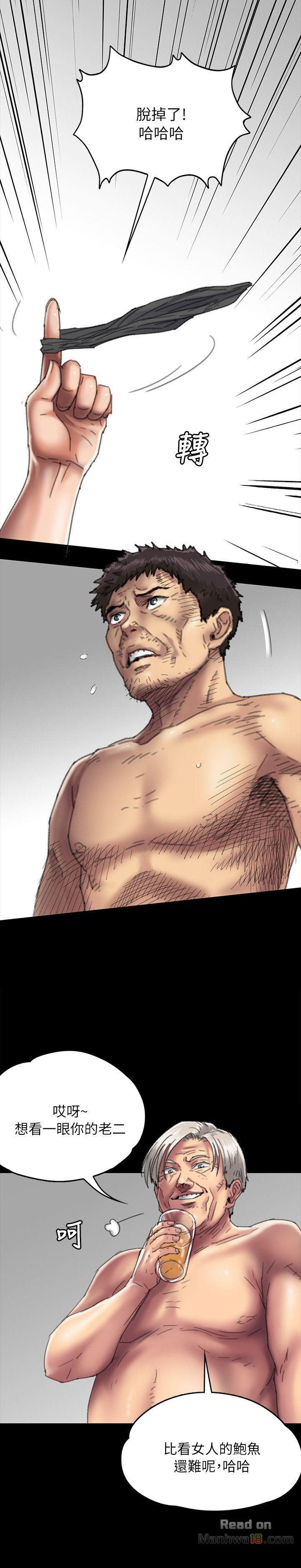 Queen Bee Raw Chapter 56 image 4