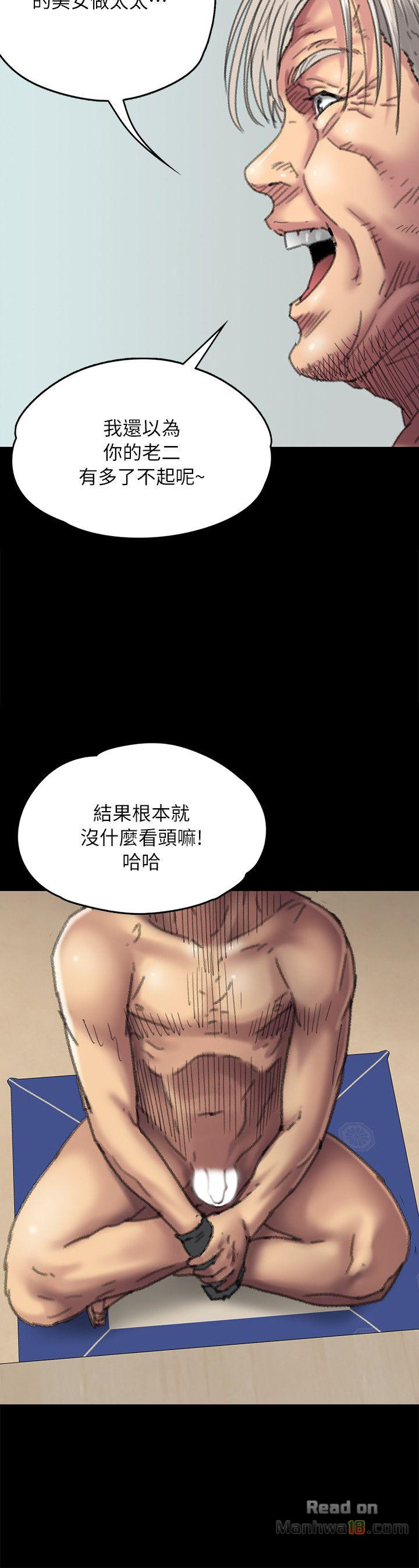 Queen Bee Raw Chapter 56 image 6