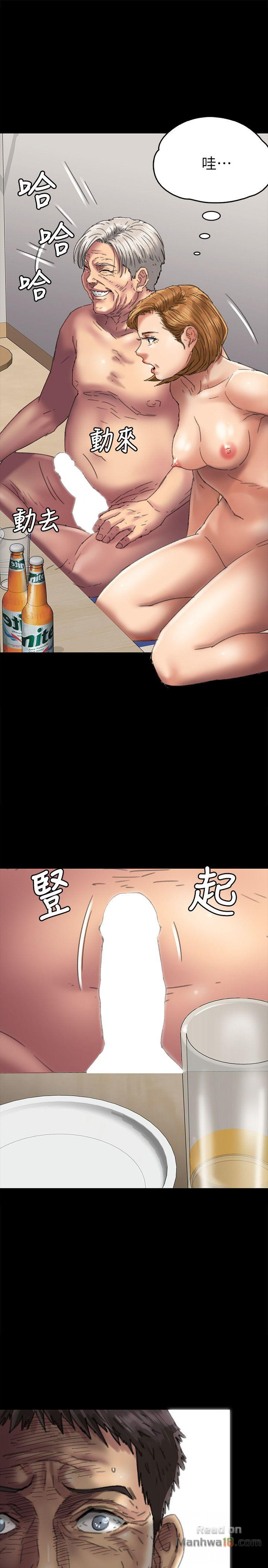 Queen Bee Raw Chapter 56 image 7