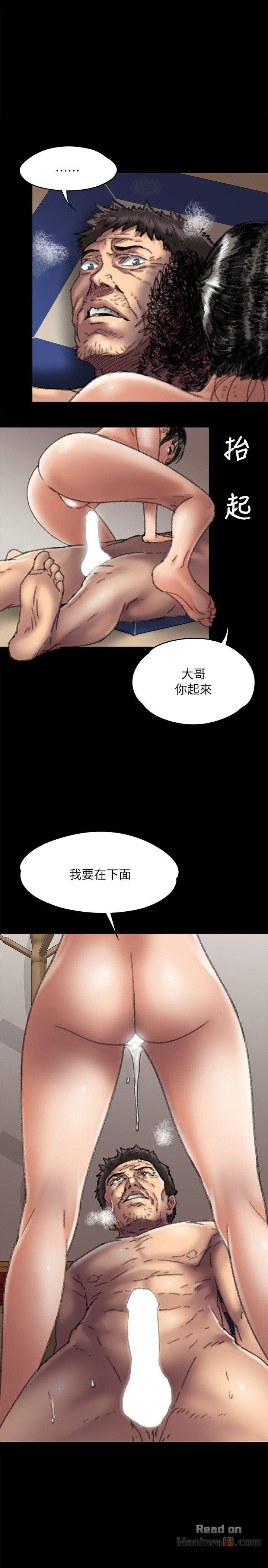 Queen Bee Raw Chapter 57 image 10