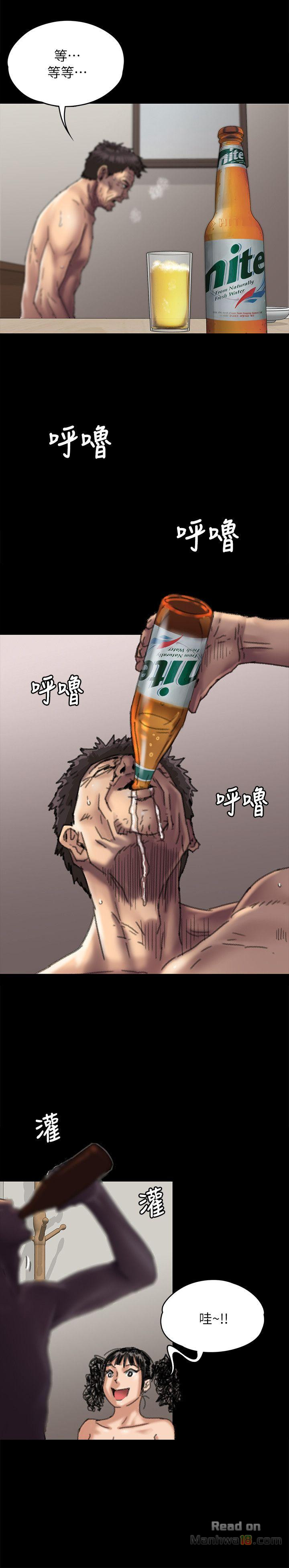 Queen Bee Raw Chapter 57 image 12