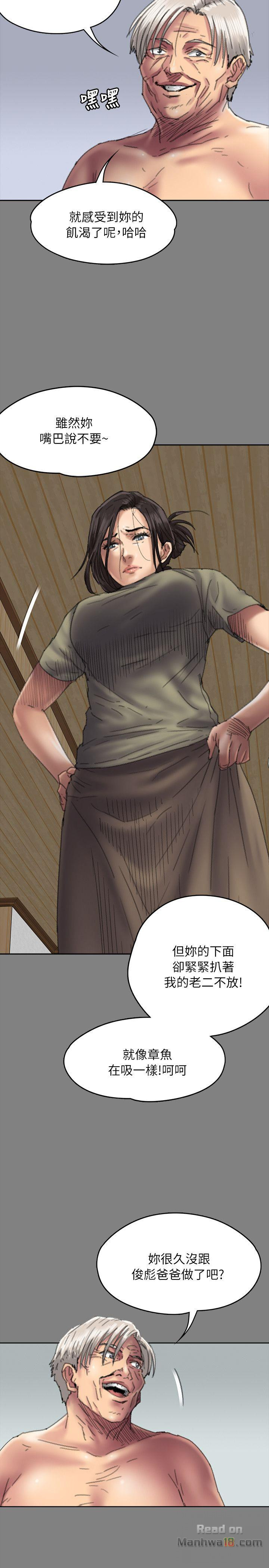 Queen Bee Raw Chapter 57 image 19