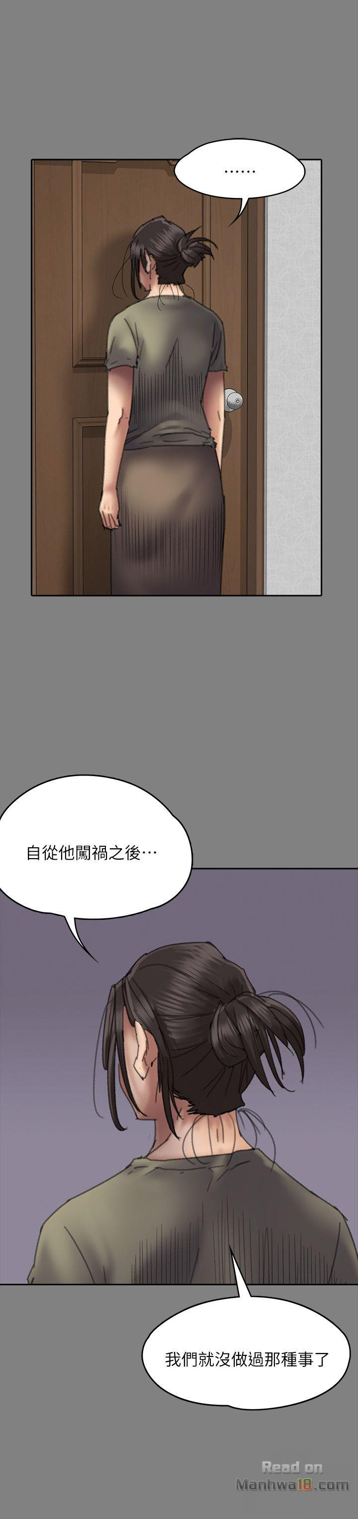 Queen Bee Raw Chapter 57 image 20
