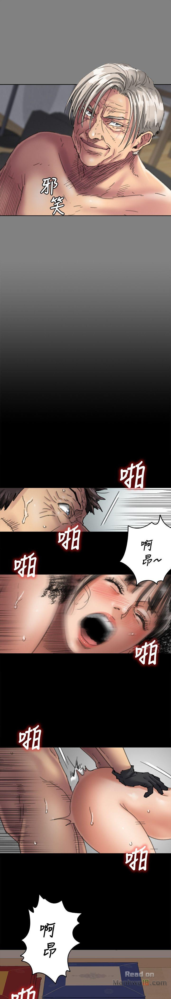 Queen Bee Raw Chapter 57 image 21