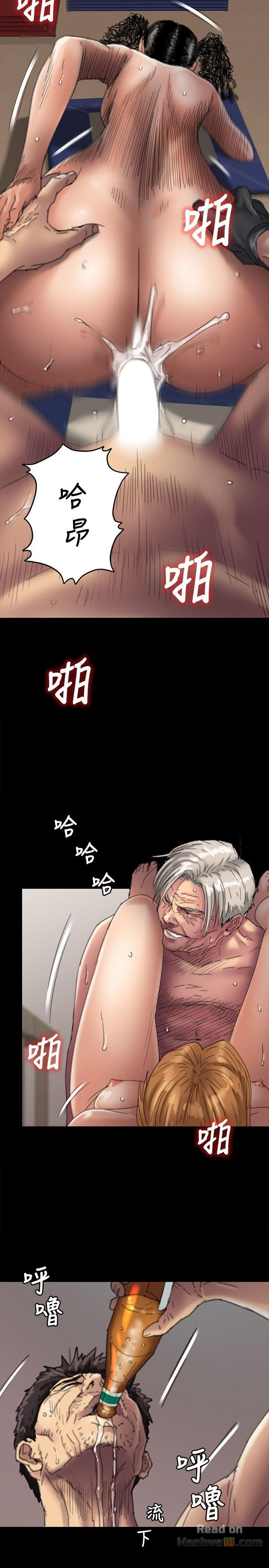 Queen Bee Raw Chapter 57 image 22