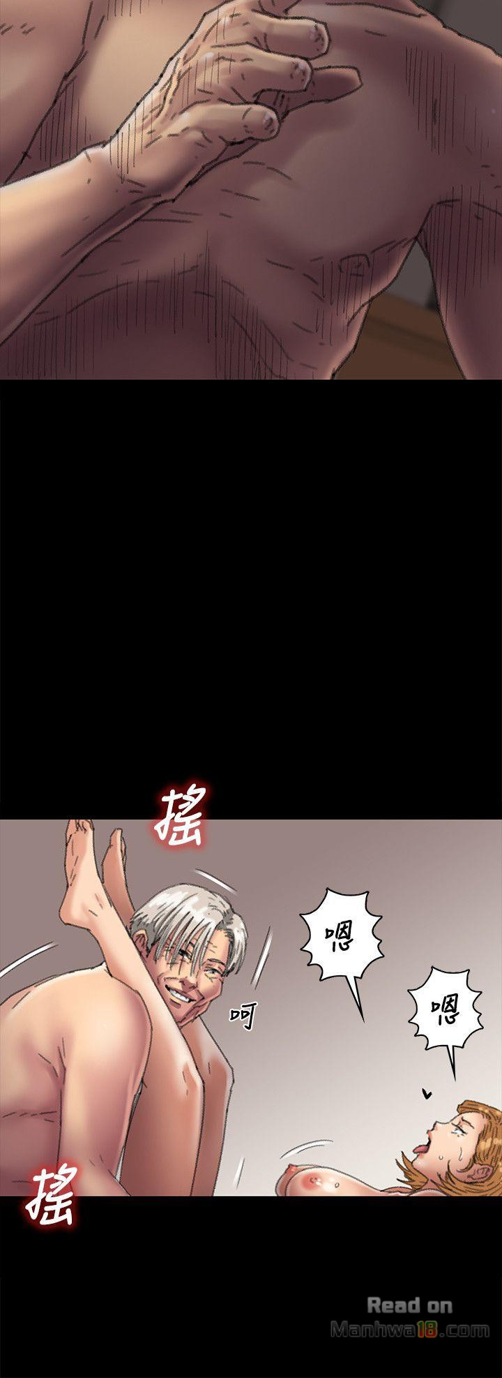 Queen Bee Raw Chapter 57 image 24