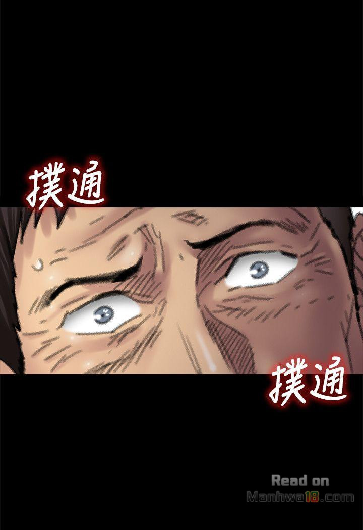 Queen Bee Raw Chapter 57 image 28